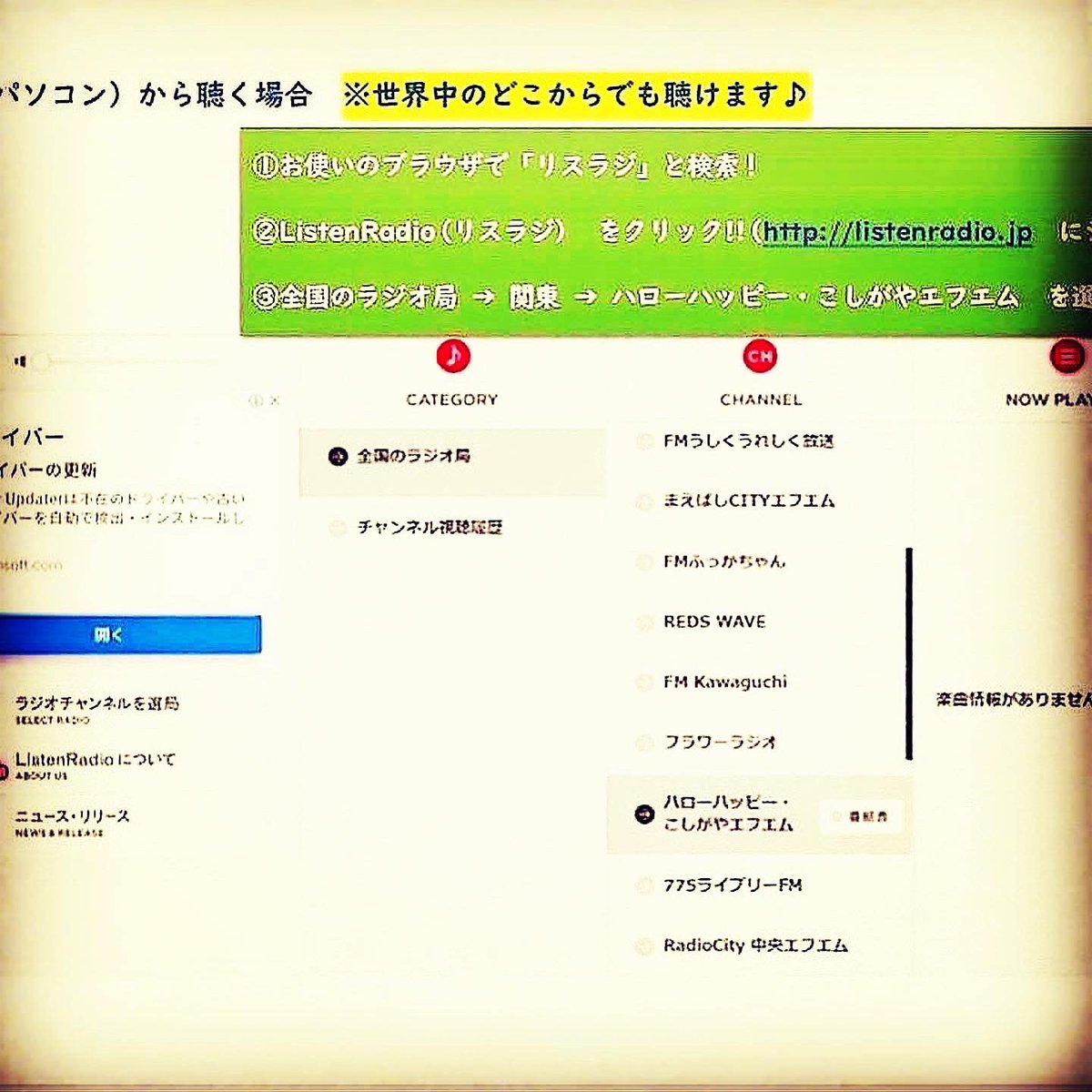 takubomiku's tweet photo. 本日4/23 21:00〜のTIMEMACHINE NARRATIVE再放送は
🍥#NARUTOP99 からの #鬼滅の刃⚔
㊗️4/21 #TMNETWORK39th
🌈#TRP2023
お時間合えば地球🌏のどこからでも❣️🎧😉🌟
#TMNETWORK
#小室哲哉
#宇都宮隆
#木根尚登
#Aimer
#RinaSawayama
#LGBTQ
#こしがやエフエム
#タイムマシンナラティブ https://t.co/9WBO5FzAhR
