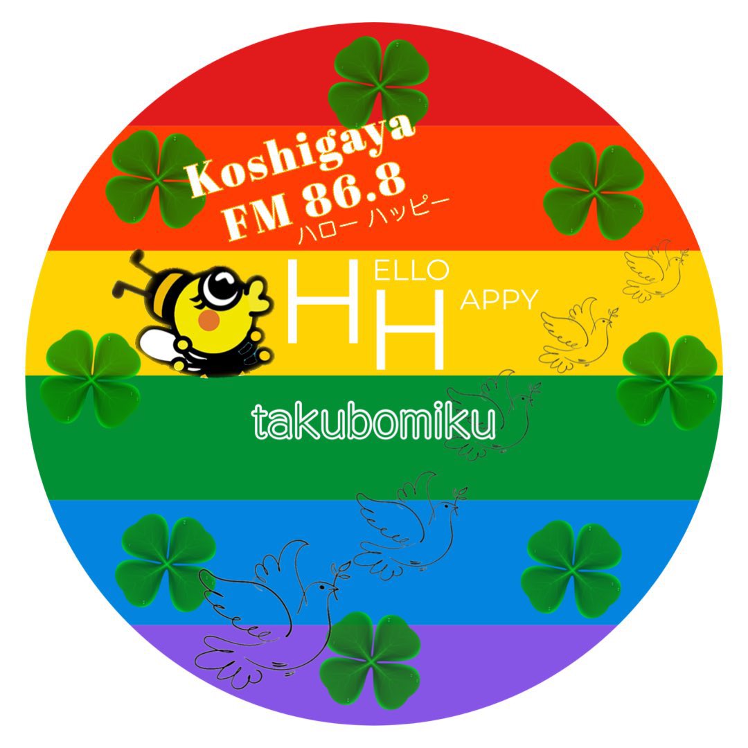 takubomiku's tweet photo. 本日4/23 21:00〜のTIMEMACHINE NARRATIVE再放送は
🍥#NARUTOP99 からの #鬼滅の刃⚔
㊗️4/21 #TMNETWORK39th
🌈#TRP2023
お時間合えば地球🌏のどこからでも❣️🎧😉🌟
#TMNETWORK
#小室哲哉
#宇都宮隆
#木根尚登
#Aimer
#RinaSawayama
#LGBTQ
#こしがやエフエム
#タイムマシンナラティブ https://t.co/9WBO5FzAhR