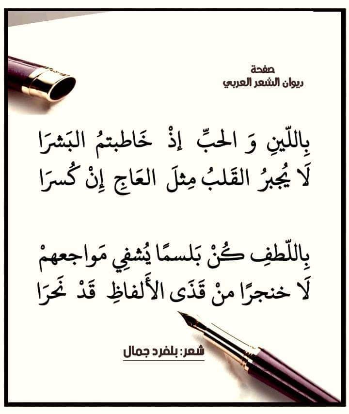 بدويـﮯ (@e_12345134) on Twitter photo 