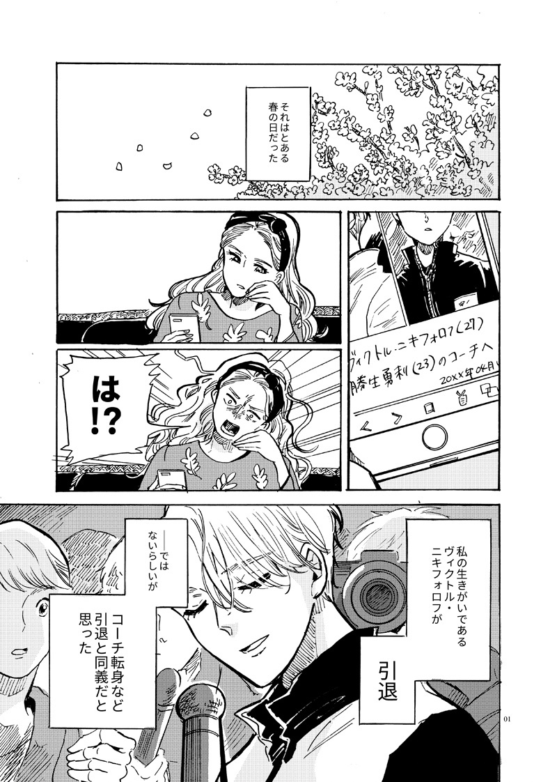 5/3の新刊通販開始してます!よろしくお願いします🙇‍♀️
https://t.co/0Wi7SCmQfR 