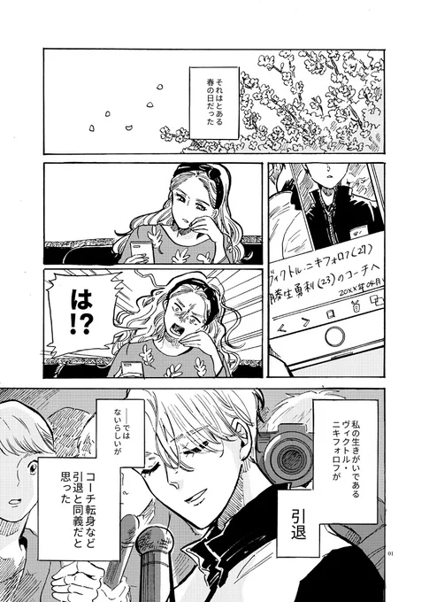 5/3の新刊通販開始してます!よろしくお願いします🙇‍♀️
https://t.co/0Wi7SCmQfR 