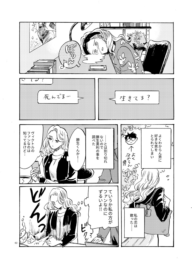 5/3の新刊通販開始してます!よろしくお願いします🙇‍♀️
https://t.co/0Wi7SCmQfR 