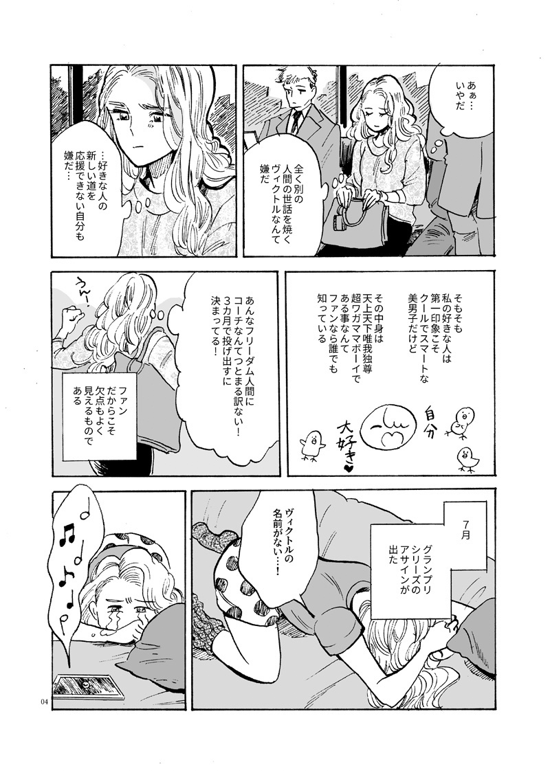 5/3の新刊通販開始してます!よろしくお願いします🙇‍♀️
https://t.co/0Wi7SCmQfR 