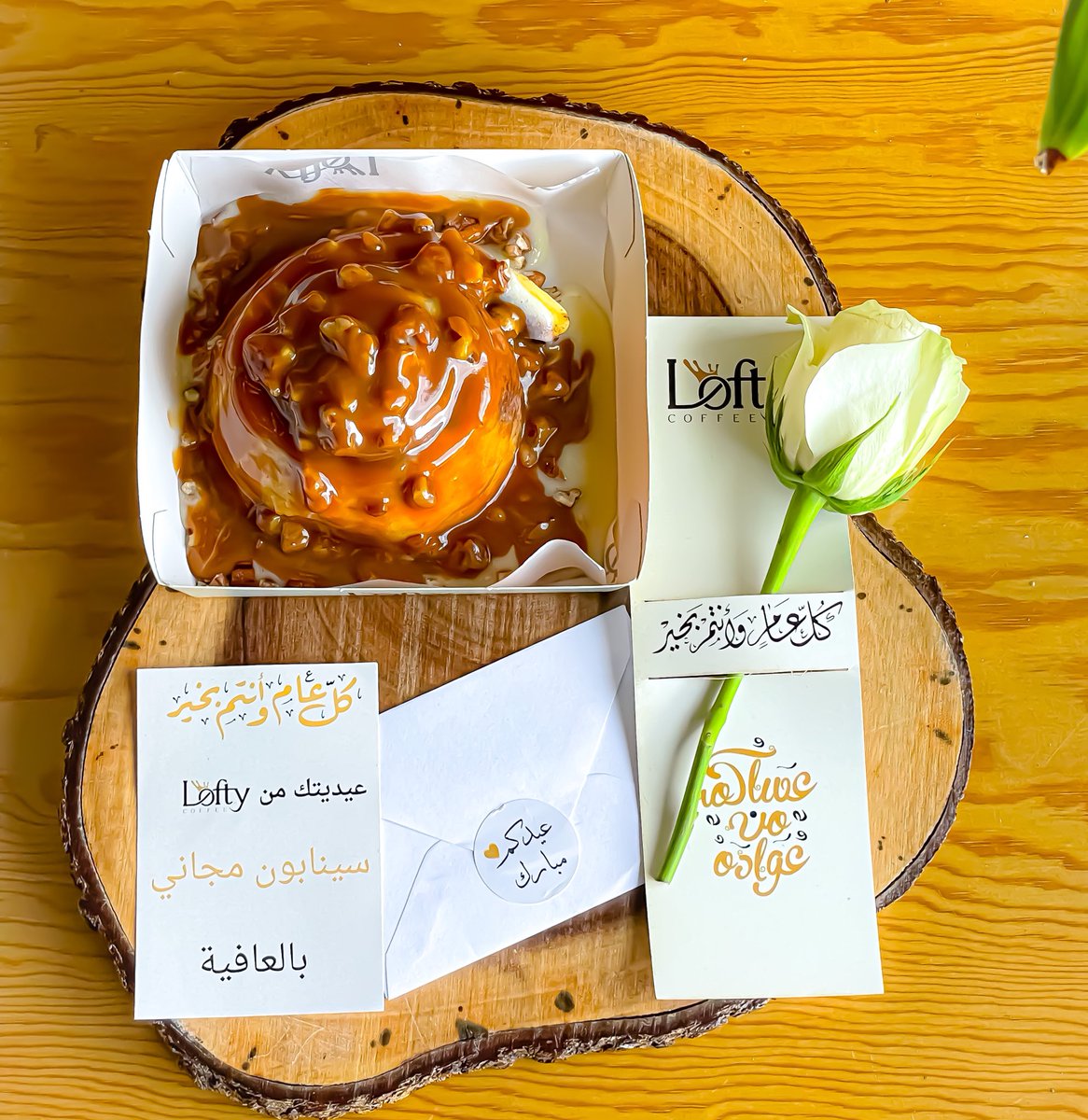 LoftyCoffee's tweet photo. احتفال لوفتي بـ #عيد_الفطر المبارك ✨🤩 https://t.co/3SZGJprOLM