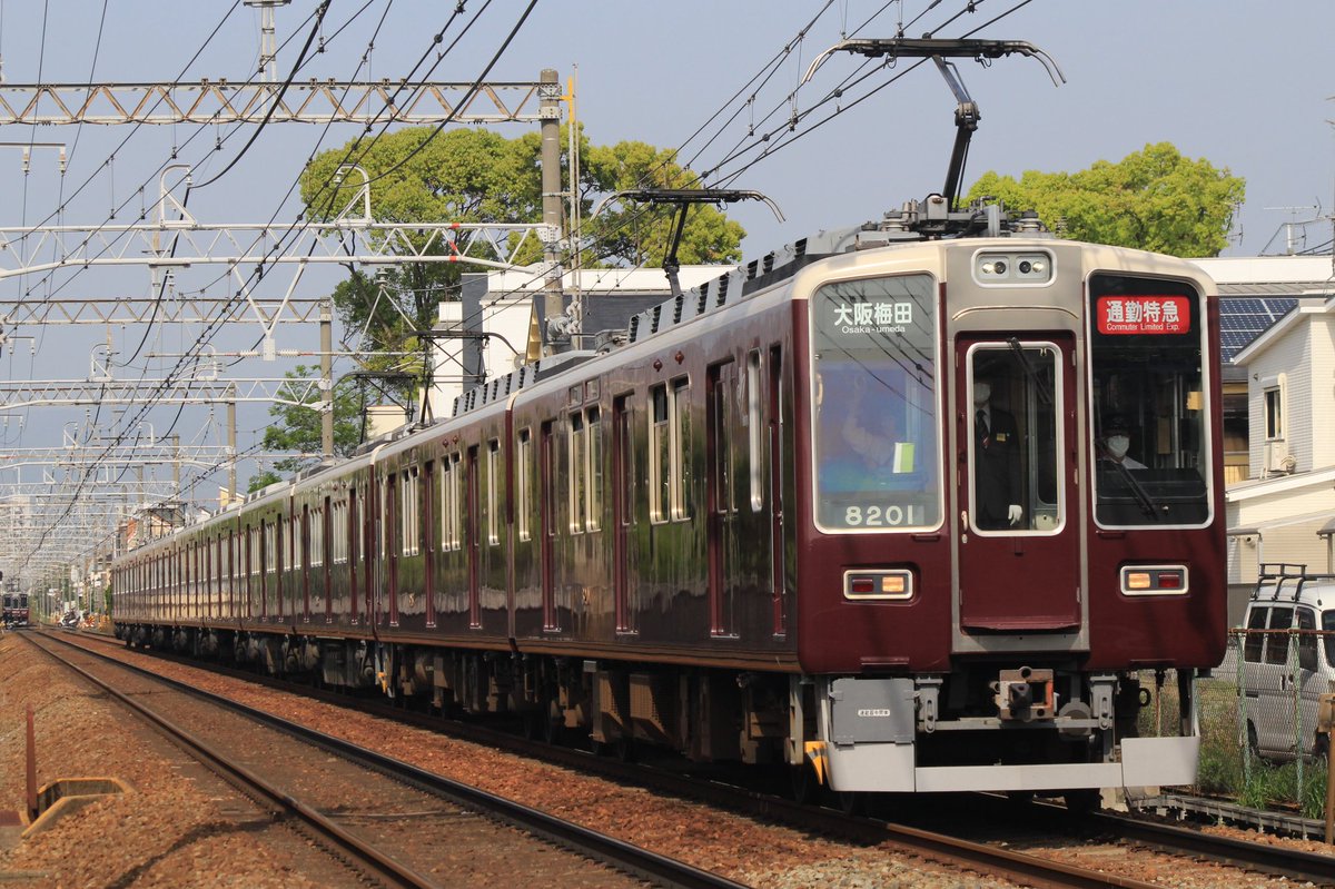 niconico23300's tweet photo. 阪急電鉄の車種で数少ない8200系。

相変わらず通勤ラッシュ帯限定のレア車両ですね☺️

2023年04月21日 撮影
#阪急電鉄 #阪急電車 #8200系 #8201F #電車 #鉄道 https://t.co/zDTtDAObbw