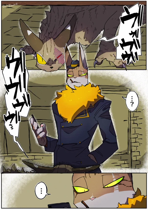 フェガリ 