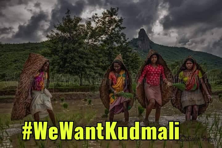 BrajkishorMaha4's tweet photo. Kudmali के अलावा हमें और कुछ मंजूर नहीं
मेरी मातृभाषा कुड़माली
#WeWantKudmali https://t.co/KAPpGaXuBK