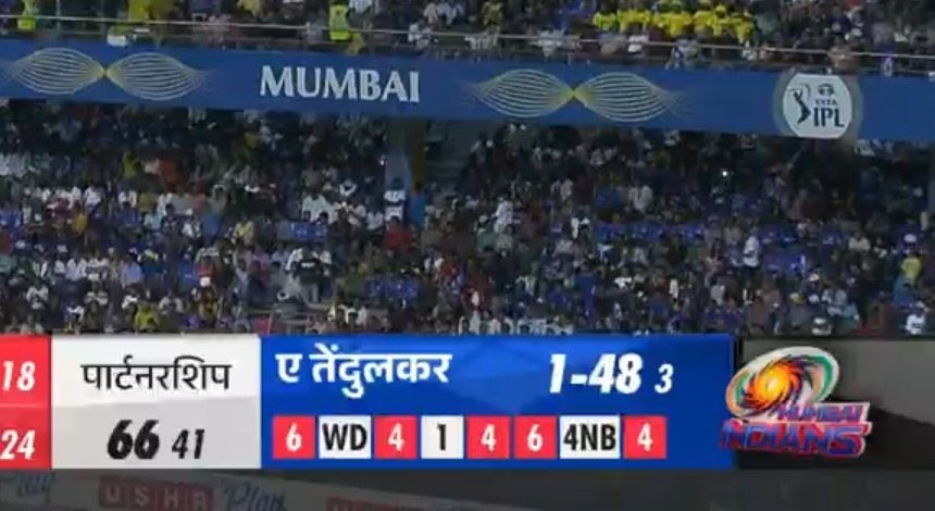 harshit_lavi's tweet photo. #ArjunTendulkar made a new record  under Rohit Sharma's Captaincy 😱

31 runs in a over against PBKS! 
#MiVsPbks https://t.co/GY6HXJ3xHP