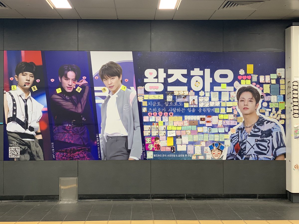 aciss_14's tweet photo. #앞으로도_즈하오를_응원할게
20230422
貼られてるメッセージがズハオへの愛に溢れていて涙🥲🤍
Full of love for zihao🌻🌻 https://t.co/fC6InBZf0o