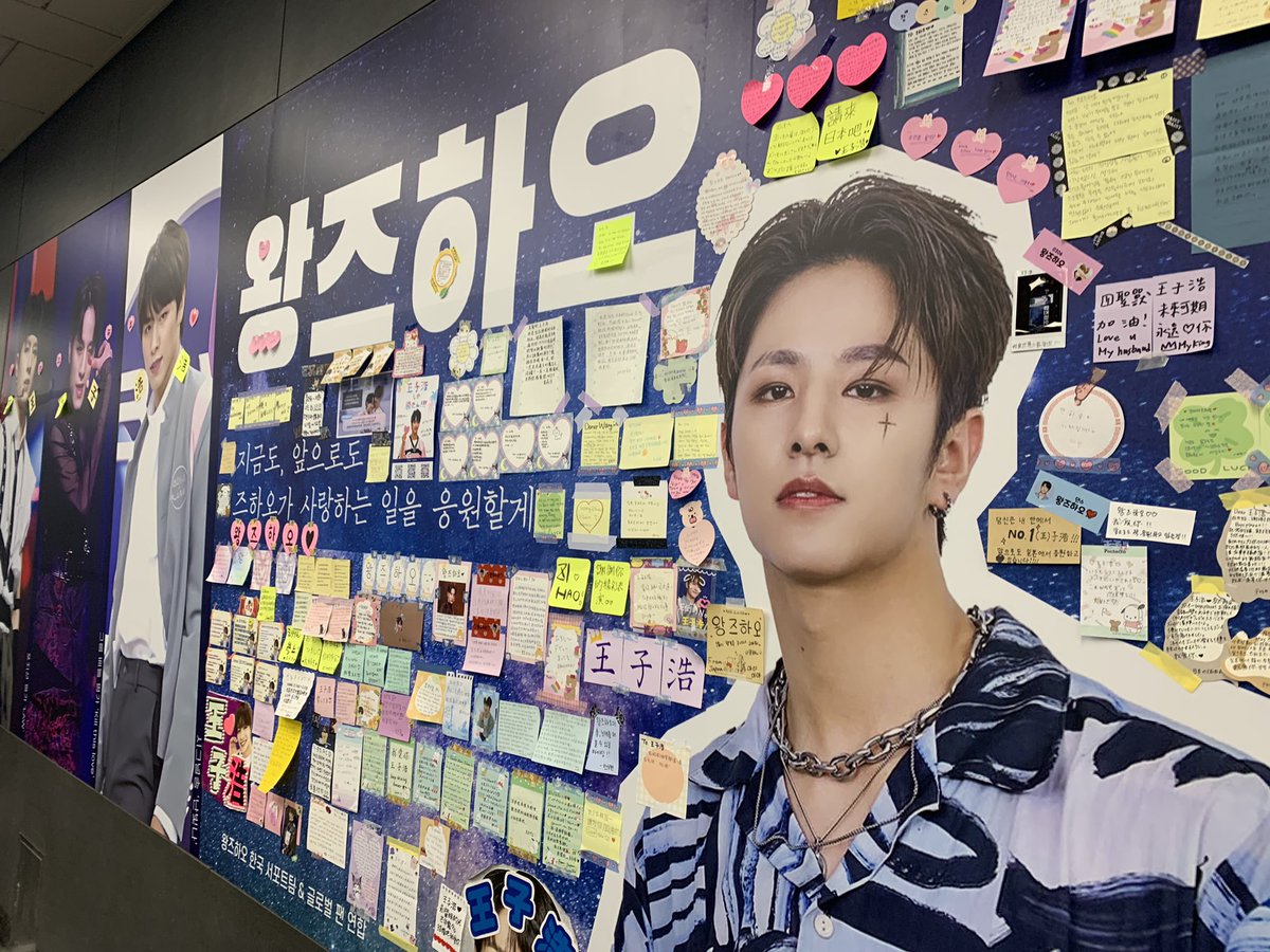 aciss_14's tweet photo. #앞으로도_즈하오를_응원할게
20230422
貼られてるメッセージがズハオへの愛に溢れていて涙🥲🤍
Full of love for zihao🌻🌻 https://t.co/fC6InBZf0o