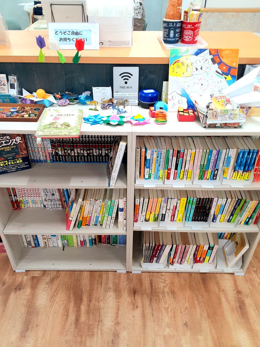seisyonenplaza's tweet photo. 今日は子ども読書の日です。
アティーズ元山で読書はいかがですか?
読書のお供にレジンでブックチャームも作れますよ✨
ぜひ遊びに来てくださいね☺️
本日は20時まで開いています!
#中高生世代居場所
#freeWi-Fi
#利用無料
#フリースペース
#元山駅 https://t.co/BJMPxyjN0n
