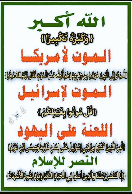 امجد الرقعة (@amjdalrqaa123) on Twitter photo 