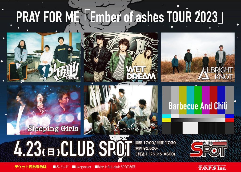 pxfxm's tweet photo. 本日、ツアー三本目で大分編🔥

2023.4/23(日)
大分club SPOT

PRAY FOR ME
『Ember of ashes TOUR 2023』

PRAY FOR ME
ALBRIGHT KNOT
WET DREAM
Sleeping Girls
LycoRis
Barbecue And Chili

START 17:00/OPEN 17:30
ADV¥2,500

チケット予約可能です🔥

#PRAYFORME
#Ember_of_ashes
#Eoa_tour https://t.co/3ZVmZkMtwK