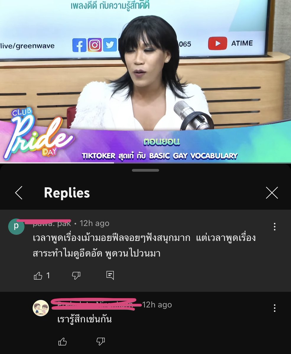 สวัสดีค่ะดิชั้นรศ.ดร.นช.ตอนยอน ต๊ะตอนยอนหน้าก็เด้งตูดก็งอนถ้าอยากร่วมหลับนอนไม่คิดสตางค์ หรือ สวัสดีค่ะติงนังนัง ชาร์ล ตังนิง อายุ-100ปี ลูกครึ่งไทย-ม้าน้ำ
