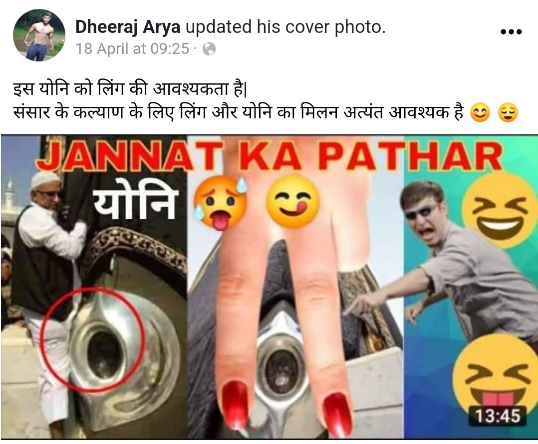SpeakMdAli's tweet photo. ये हिंदुत्वादी गुंडे का नाम Dheeraj Arya हैं, जो @facebook पर इस्लाम के बारे में अश्लील विडिओ बनाता हैं, तथा अल्लाह तथा पैगंबर मुहम्मद साहब पर गलत बाते बोलता हैं। जो समाज के लिए खतरनाक हैं। @DelhiPolice इस पर कार्रवाई करें। FB पर रिपोर्ट करें, 

https://t.co/o3iXQUuBnZ https://t.co/pt8wjaKizd