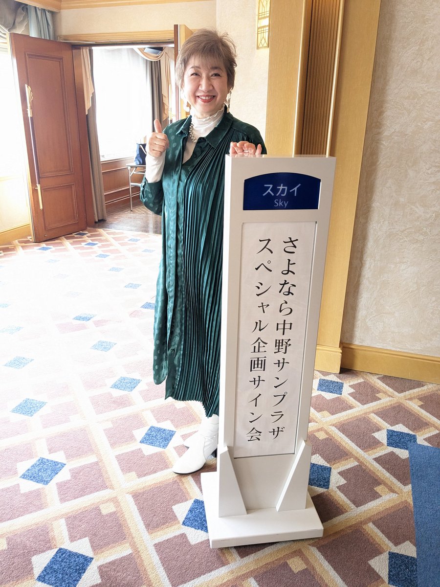 ふるゆみ(降矢由美子) on X: 