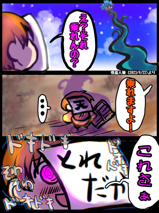 動画的には素晴らしい行動でした(笑) 