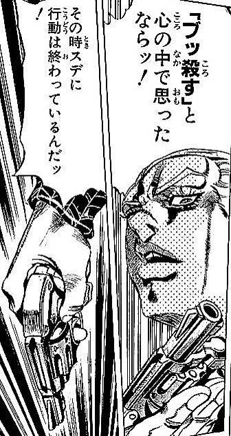 「メイドアリスを描く」と心の中で思ったならっ!
その時すでに行動は終わっているんだっ!! 