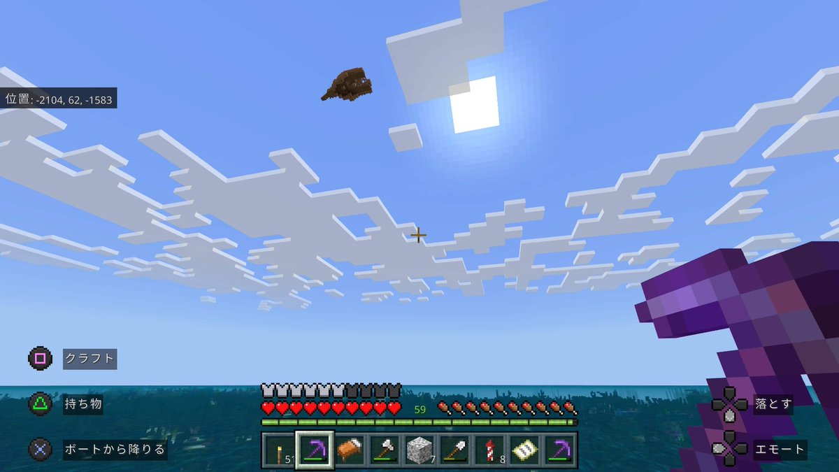 Hyoue_minecraft's tweet photo. 沈没船とは…　#マイクラ https://t.co/NSno9w8SKS