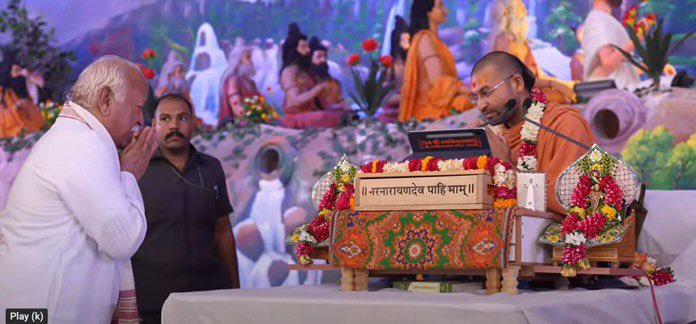 friendsofrss's tweet photo. सरसंघचालक डॉ. मोहन भागवत जी ने स्वामी नारायण मंदिर भुज में आयोजित श्री नरनारायणदेव द्विशताब्दी महोत्सव में भाग लिया व संतों का आशीर्वचन ग्रहण किया। https://t.co/8KTsUOkfIm