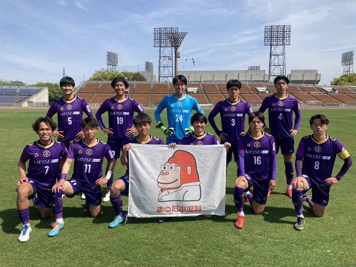 amitie_top's tweet photo. 【KICK OFF】  

おこしやす京都 0-0 同志社大学

ご声援よろしくお願いします🔥 

#ocociaskyoto 
#同志社に勝つ 
#まつだ小児科 
https://t.co/6PTq2oTNT5 https://t.co/AUVjbYAaLp
