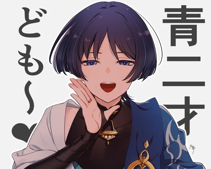 幻覚だけど幻聴じゃない…… 