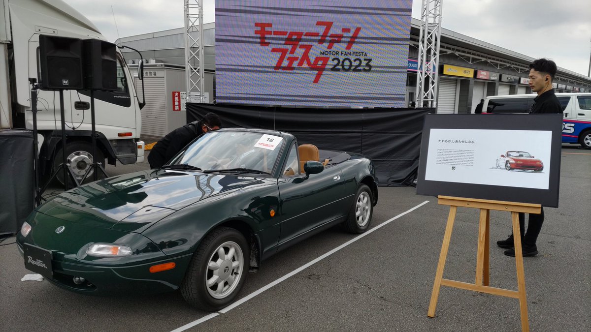 バイクで富士スピードウェイ😎

憧れの車とまた会っちゃいました🥰