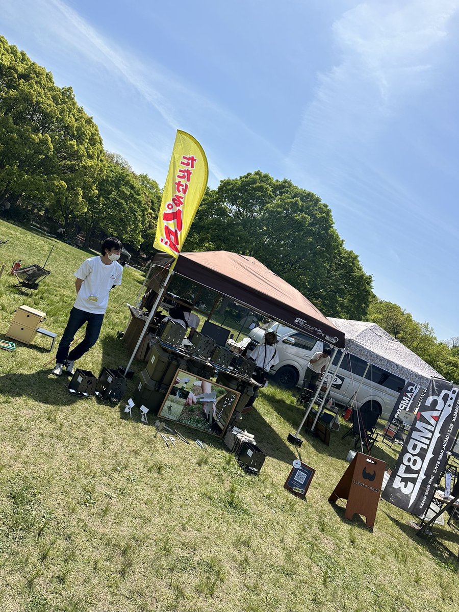 what_a_camp's tweet photo. 昨日から開催中のコダワリビトFES。本日もゆる〜く出展中です。天気が良いのも手伝って、ローテーブルとローチェアも映えております♪たくさんのキャンプ用品メーカーさんも出店されているので、お時間あれば大泉緑地 大芝生広場へよろしくどうぞ！！ https://t.co/jeUitrkoc1