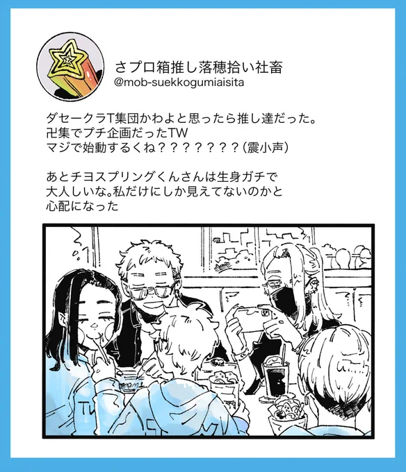 今日の$パロみち
もくげきされた風 