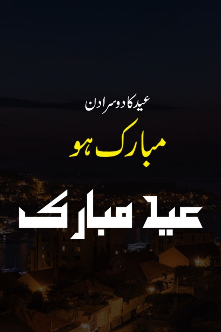 Na_1ns1's tweet photo. @Iquu_khN
@Seerat_Chaudary
@Its_me_Aansa
@_s_i_d_r_a_
@JoveriaSaleem
@RaynuChaudhry
@NabeelUlHasan7
@Ahmad_1_1_2_
@Iquu143
@Yunhi_hun
@khud_garzi_97
@SyedaAroosa7
@pyramident2
@afti29
@Sanam2579
@its_areej123
@its_me_Zeini
@1Na33m
@x0tbm
@Malikshahzad559
#2ndEid https://t.co/BY04DHVRnh