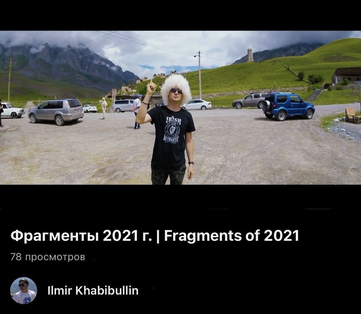 ilmir6000's tweet photo. Фрагменты 2021 г. | Fragments of 2021 https://t.co/KsYXZT5N20 через @YouTube https://t.co/ExOoa3mO3h
