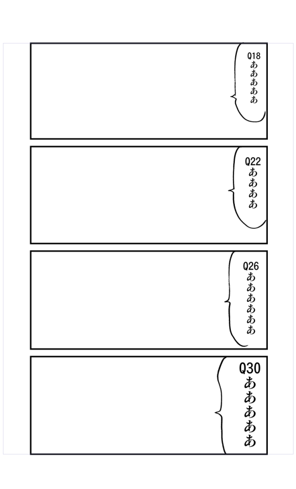 4コマ定形候補 画像を縦長にしすぎるとコマ小さくなるしやっぱり三枚目かな 