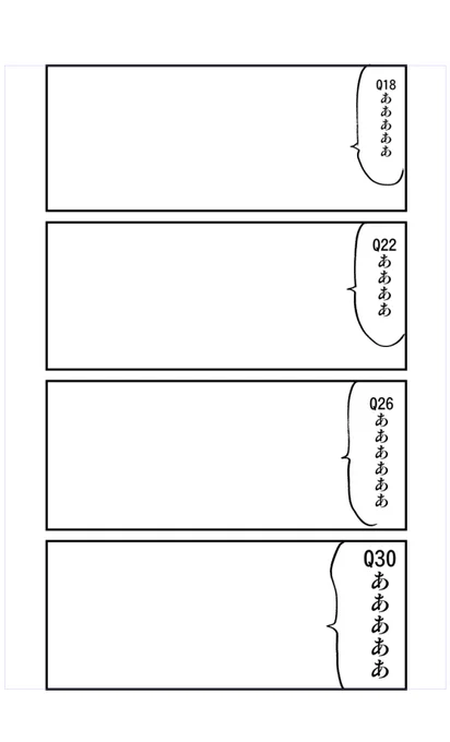 4コマ定形候補 画像を縦長にしすぎるとコマ小さくなるしやっぱり三枚目かな 