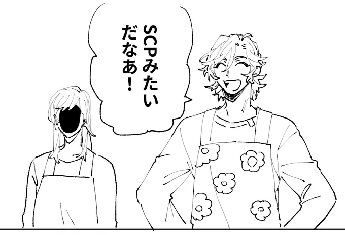 SC〇の話をしてくれた時から描きたかったけど忘れてた(SC〇ずPとみけじま) 