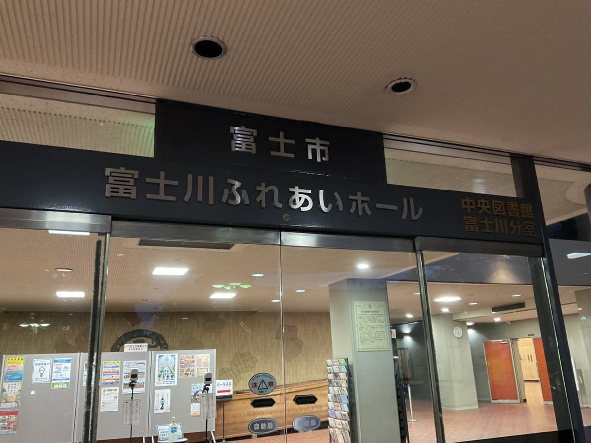 SasamaOnkyo's tweet photo. 昨日、市議会議員選挙の期日前投票に行ってきました。今日も元気に演歌の祭典です。
#yamaha
#ql5
#ur4d
#ulxd4d
#イベント音響 https://t.co/soh9t30YIU