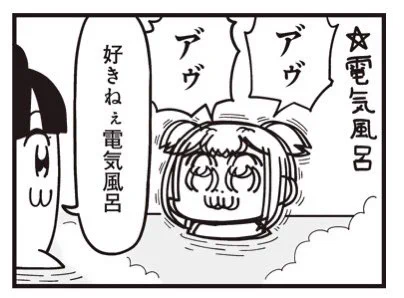 [23] ポプテピピック シーズン7【4月】 / 大川ぶくぶ / まんがライフWIN https://t.co/NSWfb7mRoB https://t.co/bIH1BMajlJ