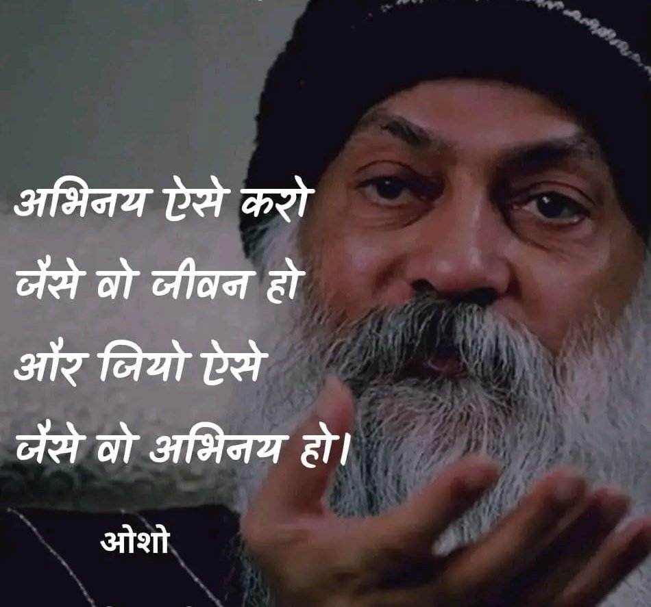 SNEHMADHURIMA1's tweet photo. Save Osho ashram pune🙏
#Saveosholegacy
हमे भगवान् की धरोहर को बचाना ही होगा
उन्होंने हमे जिंदगी जीने की राह दिखायी है। 
उन्होंने हमे ध्यान प्रेम और उत्सव सिखाया है। 
@PMOIndia 
@richaanirudh 
@sudhirchaudhary  
@ShamsTahirKhan
@PrannoyRoyNDTV
@unoffarnab 
@ravishndtv
@MaliniP https://t.co/2SyGmymLYo