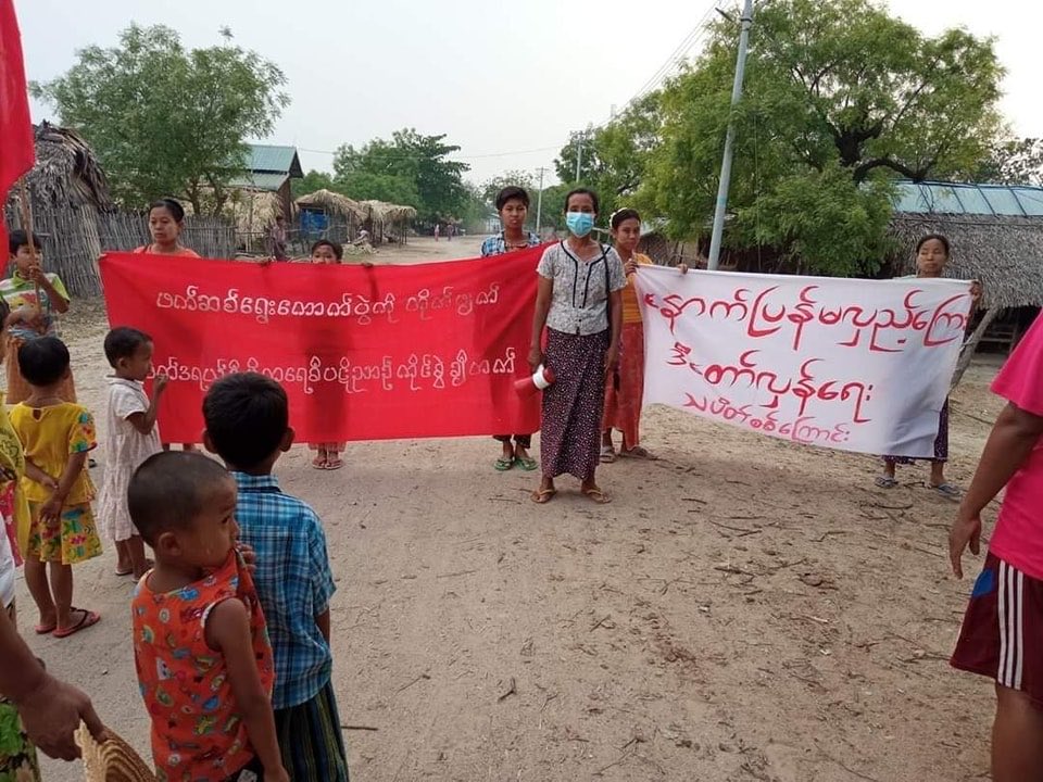 theSparkBurmese's tweet photo. ယင်းမာပင်တွင် ဆန္ဒပြ

ဧပြီလ၊ ၂၃ရက်၊ ၂၀၂၃ခုနှစ်။ 

ယင်းမာပင်တွင် နောက်ပြန်မလှည့်ကြေး ဒီတော်လှန်ရေး သပိတ်စစ်ကြောင်း ဦးဆောင်၍ "ဖက်ဆစ်ရွေးကောက်ပွဲတိုက်ဖျက်၊ ဖက်ဒရယ်ဒိမိုကရေစီပဋိညာဥ်ကိုင်စွဲချီတက်" စသည့်ဘန်နာများ ကိုင်ဆောင်ကာ ချီတက် ဆန္ဒပြခဲ့သည်။

#ASEC #theSparkBurmese https://t.co/HjYDataXoG