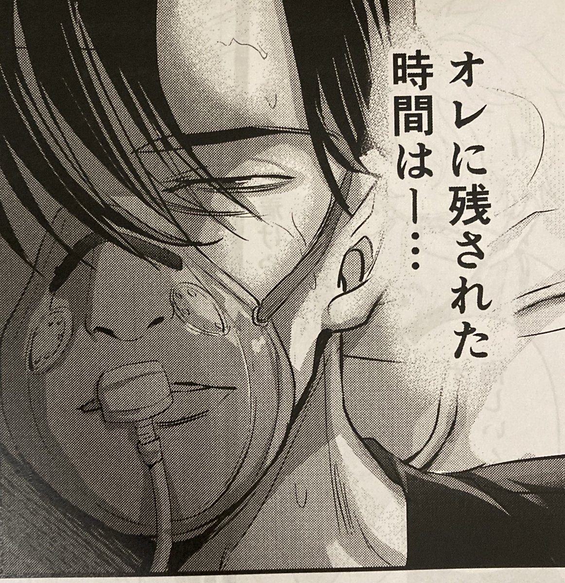 自分で描いたこの顔がエロくてドストライクすぎて発狂しそう… https://t.co/HP21JHtyuo