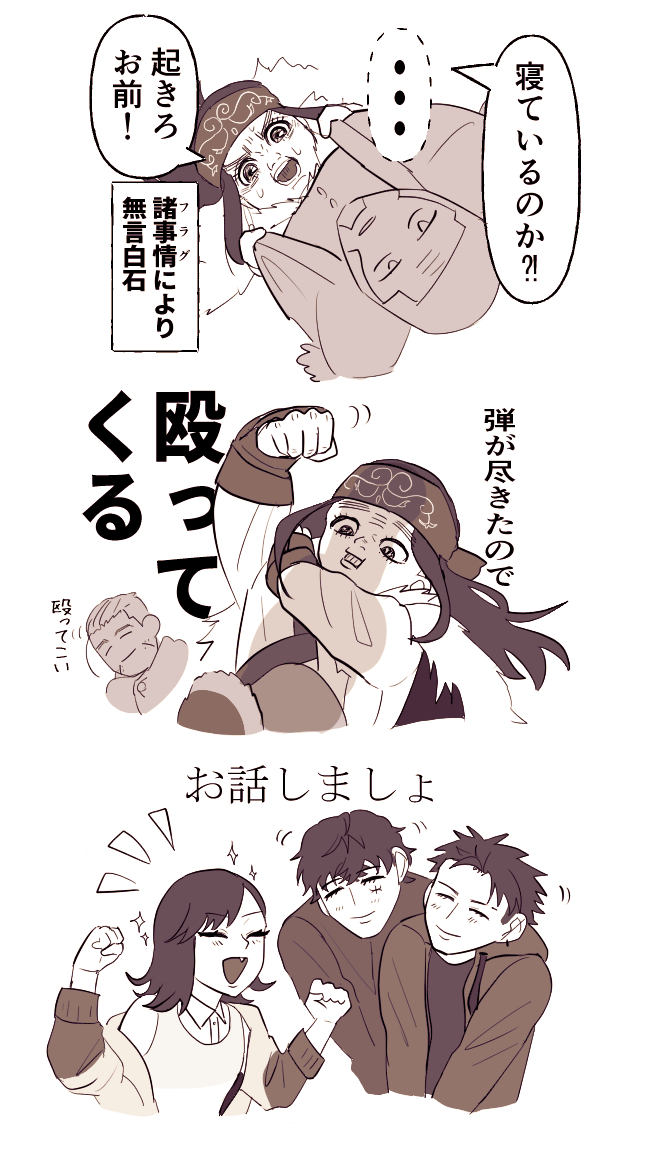にか tweet media