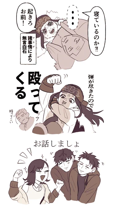 #チタタプゲーミング部 