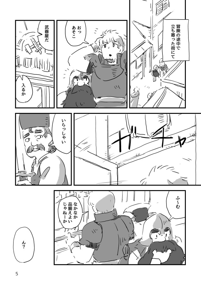 コミティア144新刊予定その1 #COMITIA144 