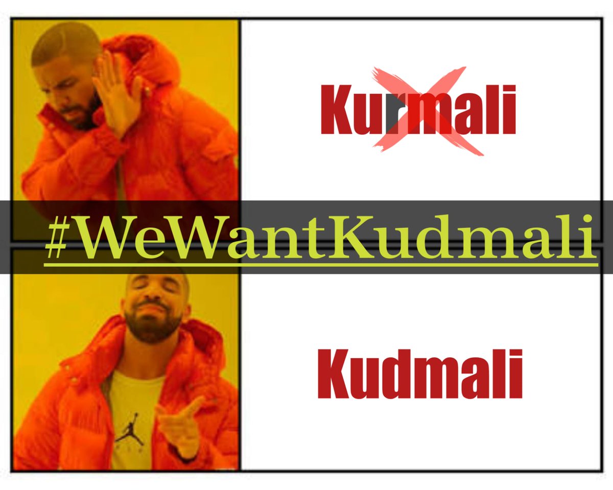 🙏जोहार
Kurmali❌
Kudmali ✔️
#WeWantKudmali
@IqacRanchiUniv <a href="/BinodKoylanchal/">BBMKU Dhanbad_Official</a> <a href="/vbuuniversity/">VBU University</a>
#WeWantKudmali