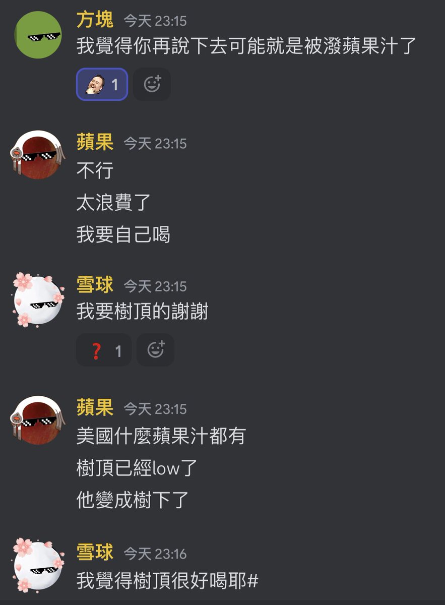 TorchBowProject's tweet image. 【弓炬人日常番🔧】

哪間蘋果汁是Top one ？
Tell me 😎

#vtuber #vtubers  #vtuberstudio #taiwan #台v #一期生 #一期生募集 #招募 #youtube #直播 #開台 #torchbowtv