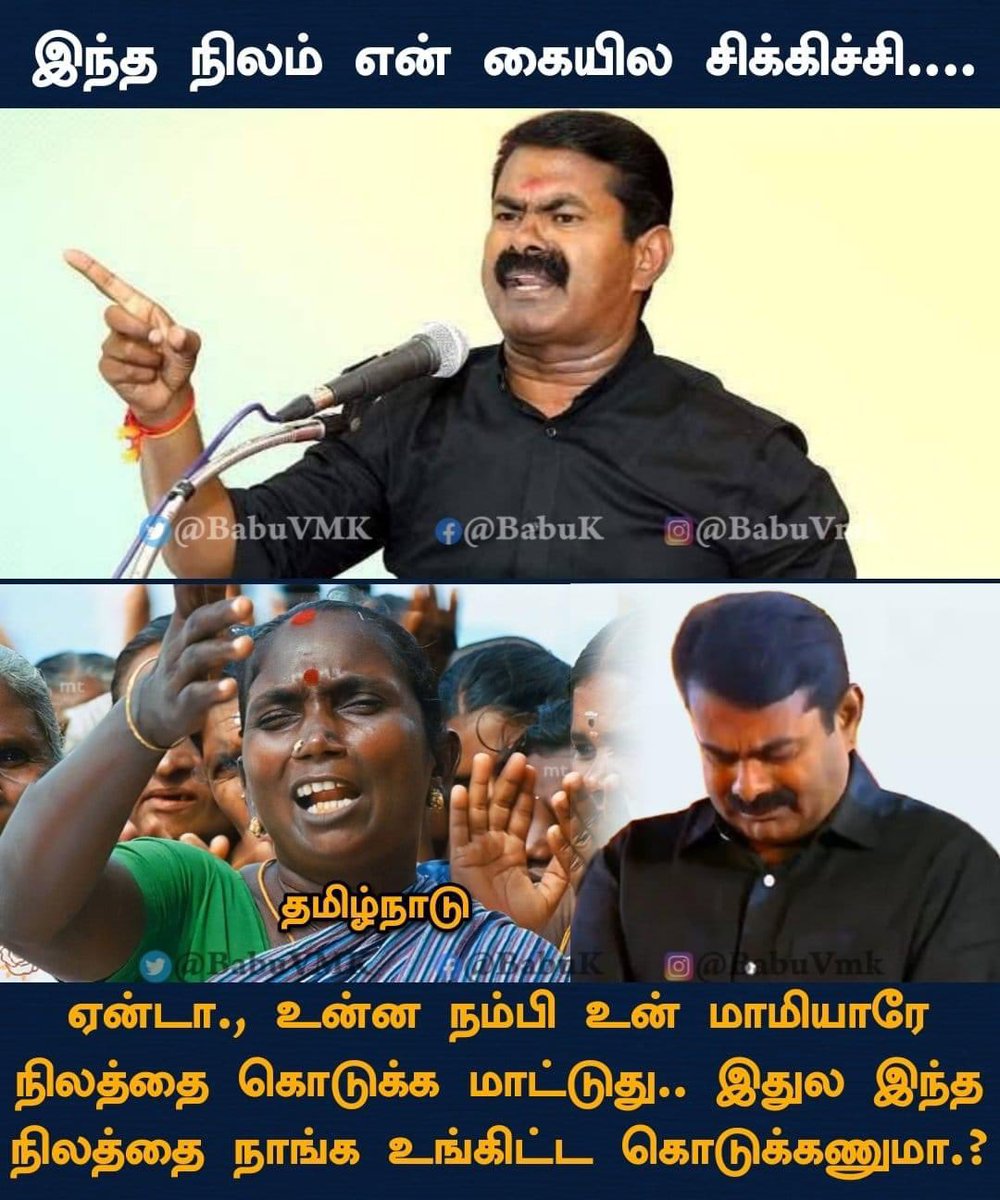 ManiKan25692854's tweet photo. #நாய்_டம்ளர்_கட்சி_சீமான் https://t.co/TxEwbJNMGU
