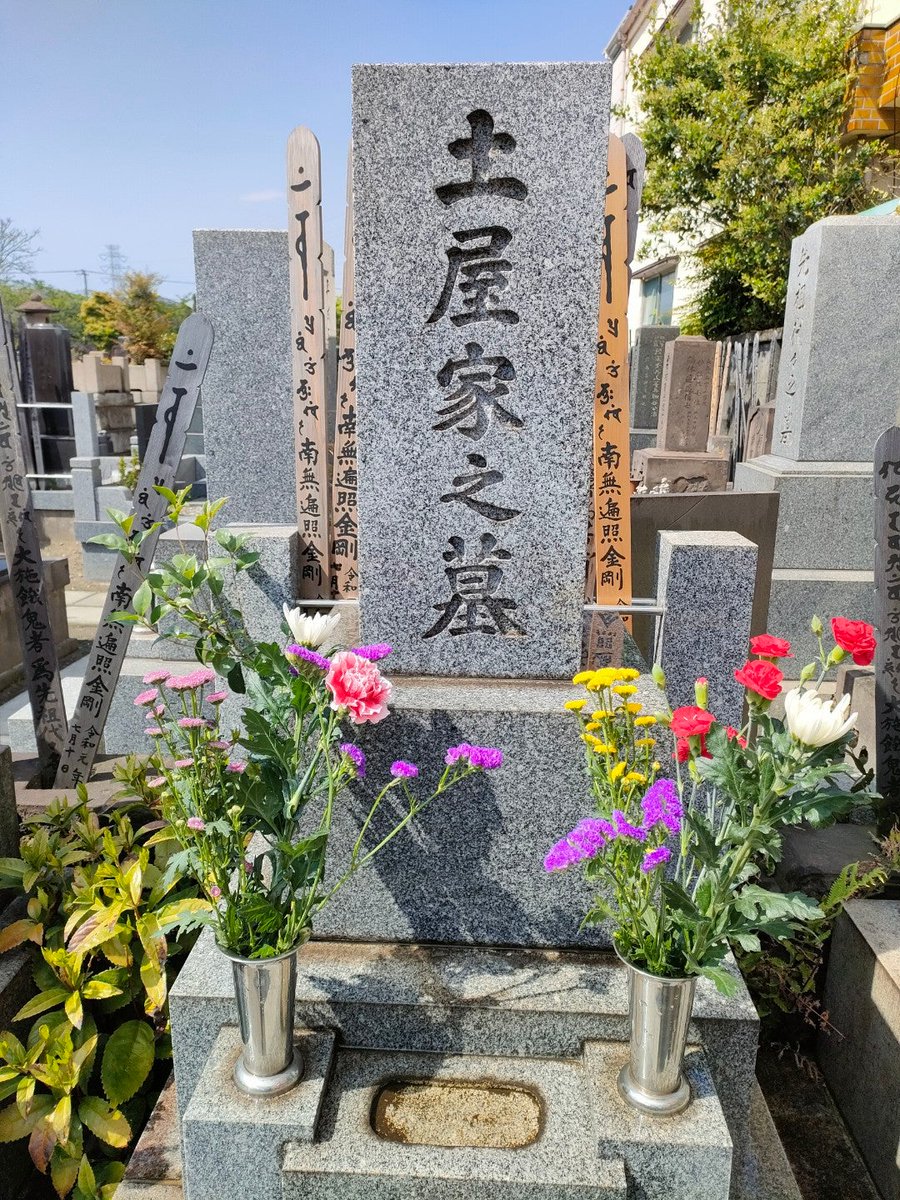 mohasuki's tweet photo. お墓参り (@ 圓能院 in 川崎市, 神奈川県) https://t.co/AJlKUnUJFw https://t.co/3as8ha0BAH