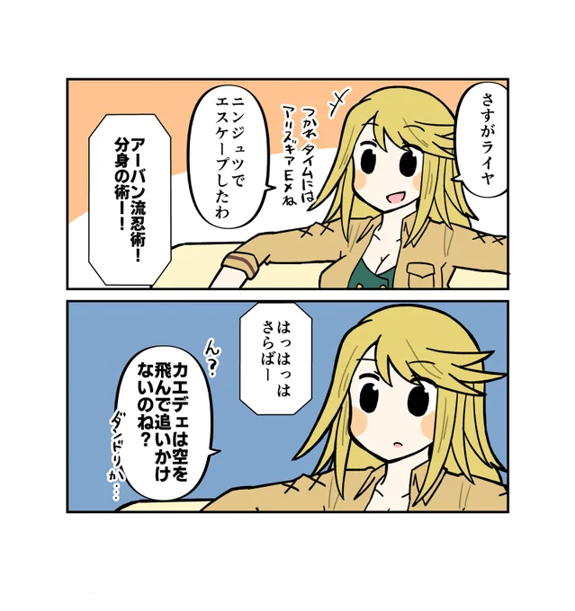 認識が変わりつつあるシャーリー
#アリスギアお絵描き
#アリスギアお絵かき 