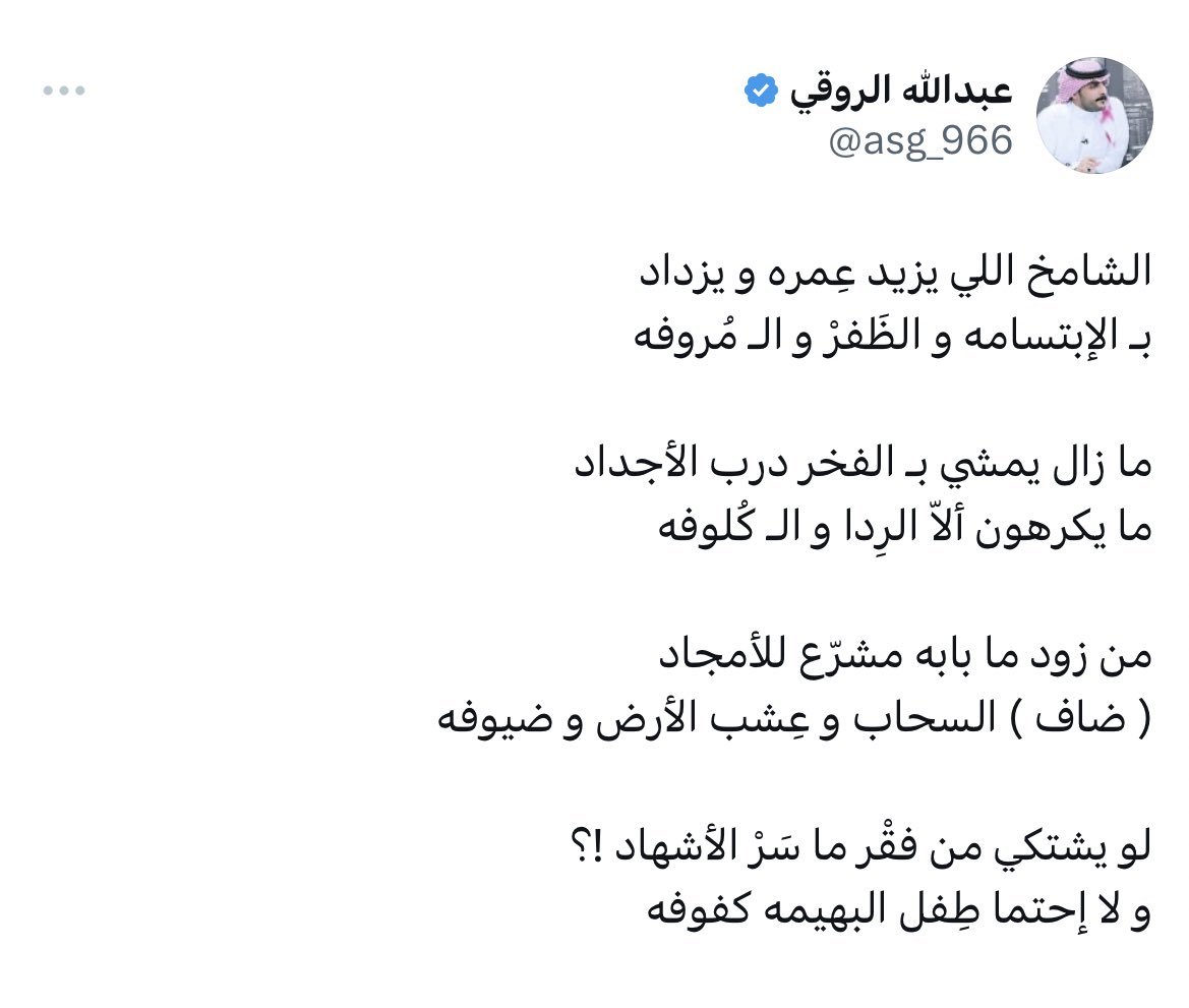 Dana_l3's tweet photo. لازم تتوثق 🤍 https://t.co/NWvfLZ2d1z