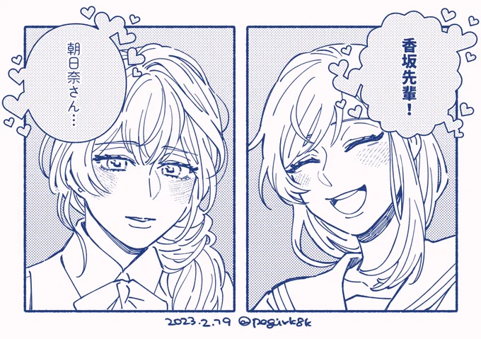 最近の唯怜ちゃんまとめ🧸🎀 