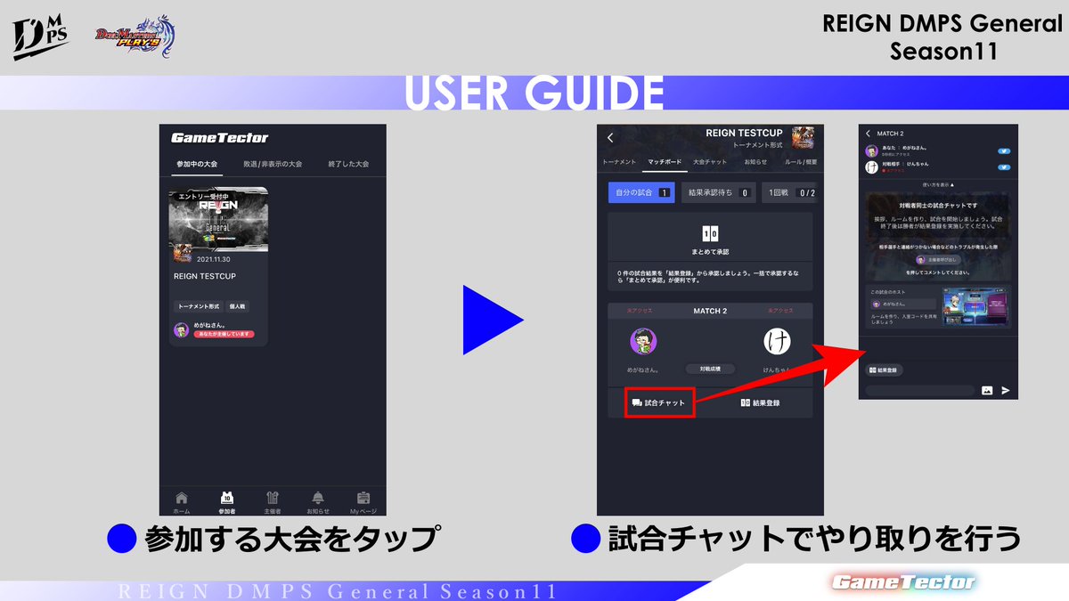 gt_REIGN's tweet photo. 【デュエプレ大会】
賞品：プリペイドカード1,500円分
応募方法：フォロー＆RT、エントリー

4/24 vol.19-New Division
https://t.co/qbek4VMCyQ
4/26 vol.20-New Division
https://t.co/qncw9scWuW
4/27 vol.21-New Division
https://t.co/8c1cAyRIo3
#デュエプレ #REIGN_DMPSt #gtREIGN https://t.co/xDvQgNlYQy